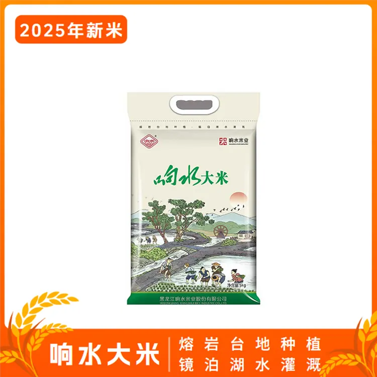 2025年新米【响水大米】东北 黑龙江石板大米—10斤