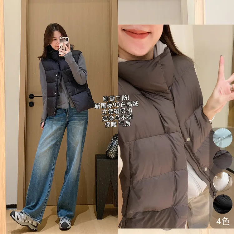 大叮自制【刚需三防】立领哑光新国标90白鸭绒磁吸扣羽绒马甲！S6348