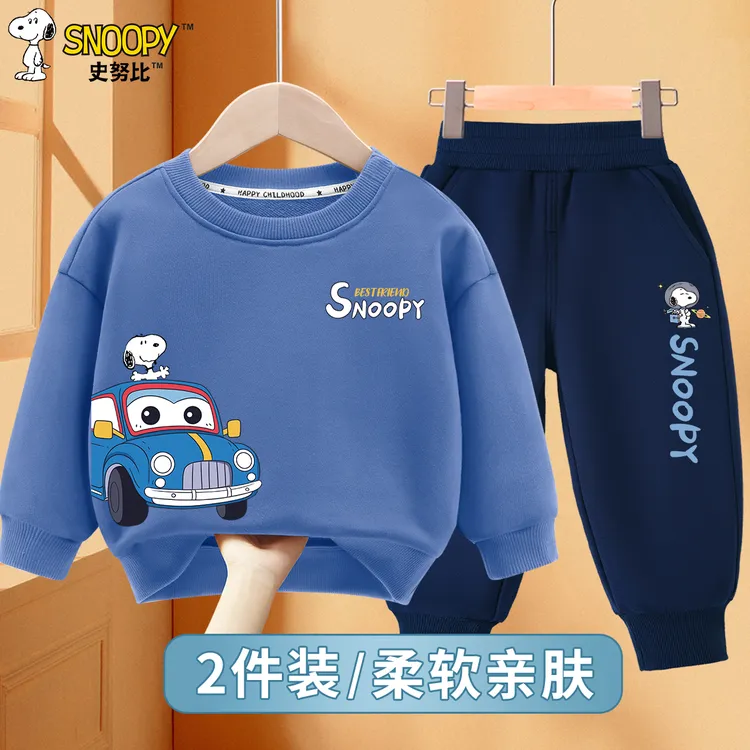 史努比童装男童秋季套装2025新款宝宝两件装秋季潮款洋气衣服秋装