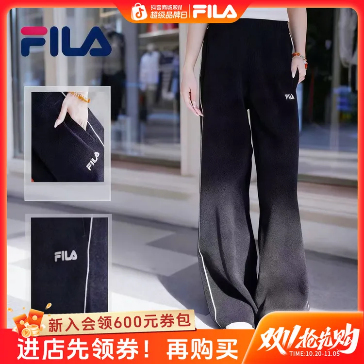 【双11抢先购】斐乐女秋冬流光风洋气遮肉亲肤宽松直筒裤F51W549605