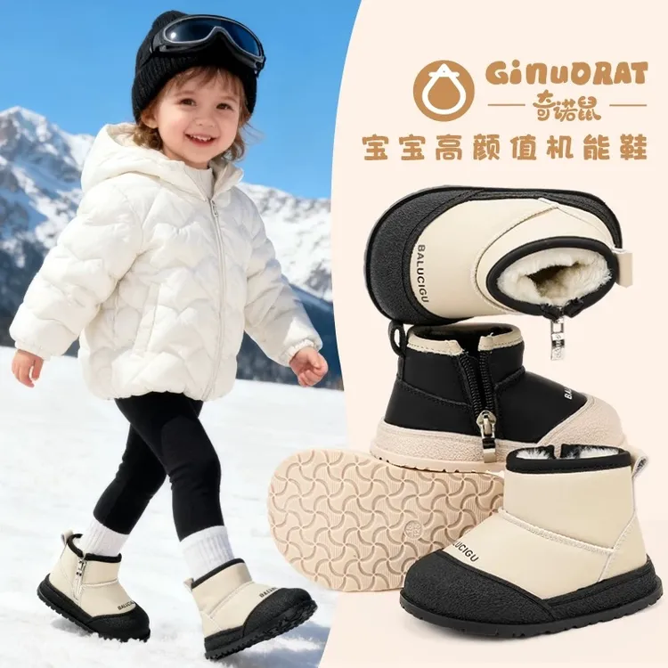 【粉丝专属】奇诺鼠冬款婴儿雪地靴保暖防滑学步鞋大棉冬35509