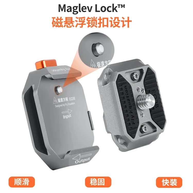 EQ38快装套件防松动防偏转防摔单反微单尼康索尼云台三角架阿卡