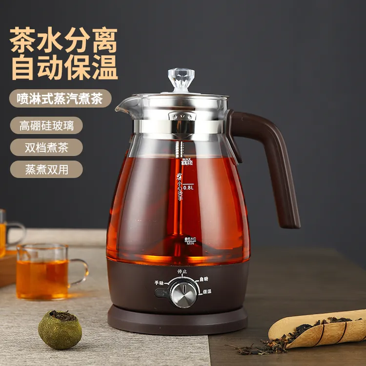 多功能煮茶器黑茶普洱蒸茶器加厚玻璃养生壶保温家全自动煮煮茶壶
