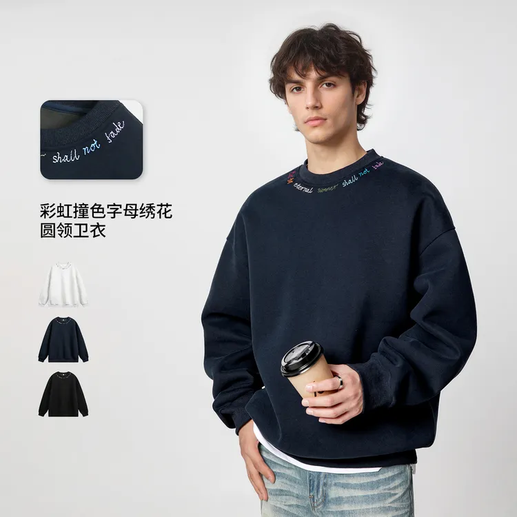 潮流美式彩虹字母刺绣圆领卫衣男秋季380g男士山东男士短款卫衣
