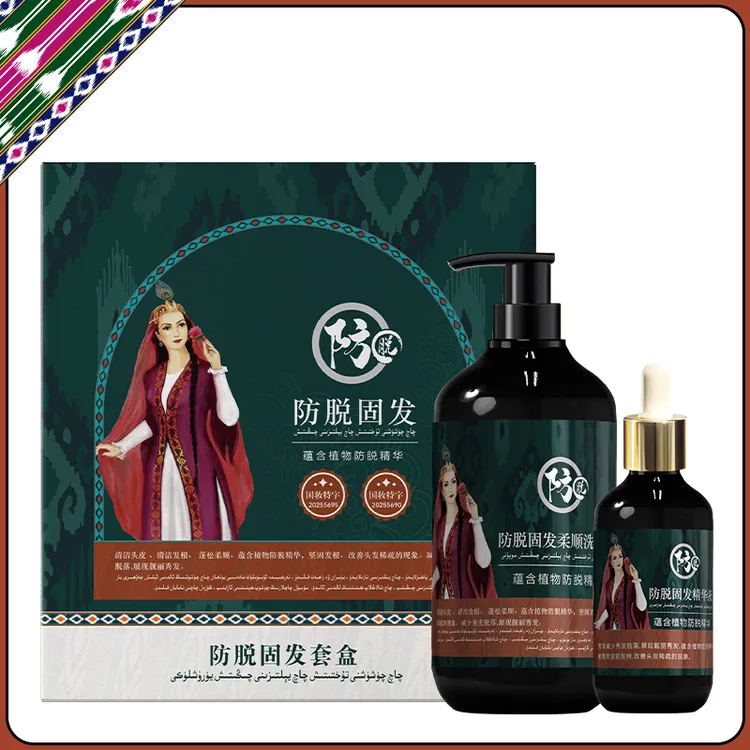 OSMAGUL/澳澌漫草防脱固发柔顺洗发露精华液洗护套装洗发水滋养