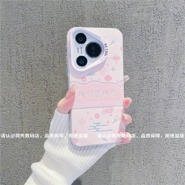 （华为Pura70系列）磨砂彩银适用华为Pura70/70Pro/70pro+手机壳潮