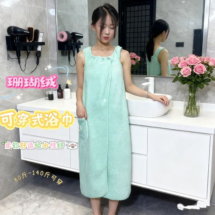 浴巾浴袍家用成人女款可穿式浴巾柔软舒适吸水速干不掉毛