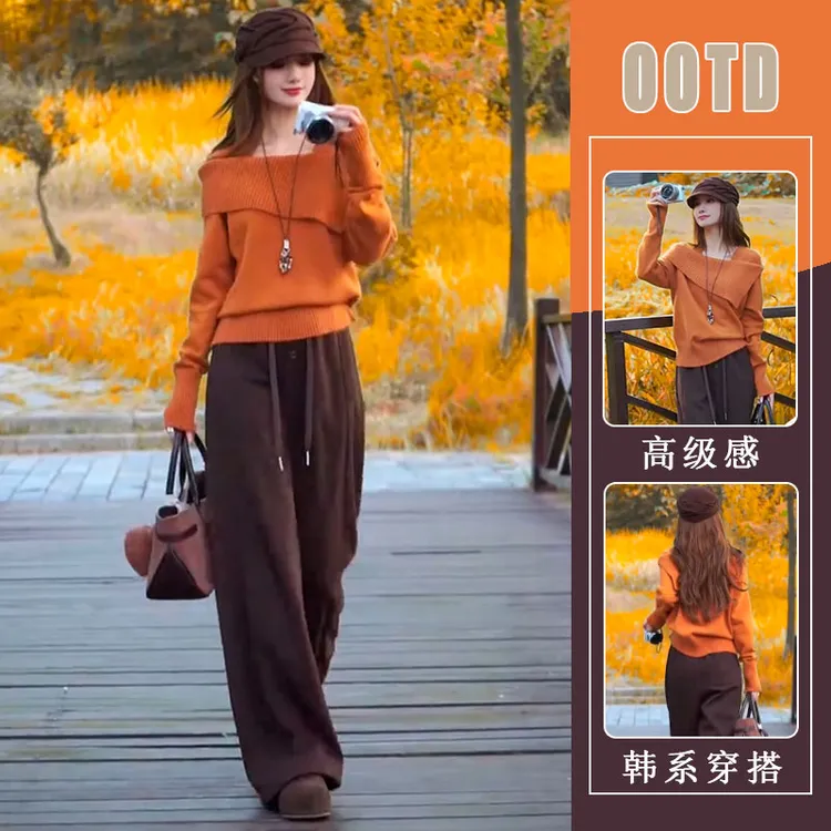 2025秋冬新款温柔慵懒风气质休闲小众辣妹针织上衣女休闲裤两件套