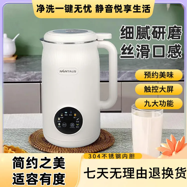 【金正】品牌破壁机豆浆机多功能果汁米糊一体机自动清免煮滤榨汁机