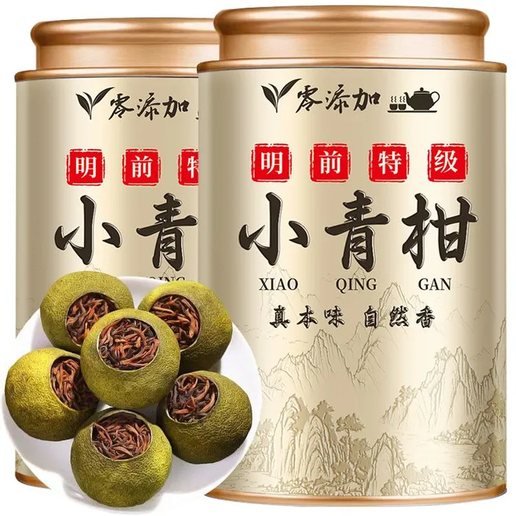 【10A新会小青柑】正宗生晒小青柑云南宫廷普洱熟料熟茶浓香型普茶