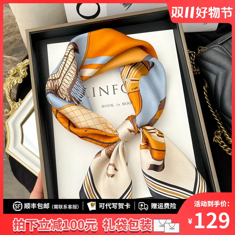 Viney真丝丝巾女100%桑蚕丝送妈妈丝绸方巾生日礼物送女友送老婆