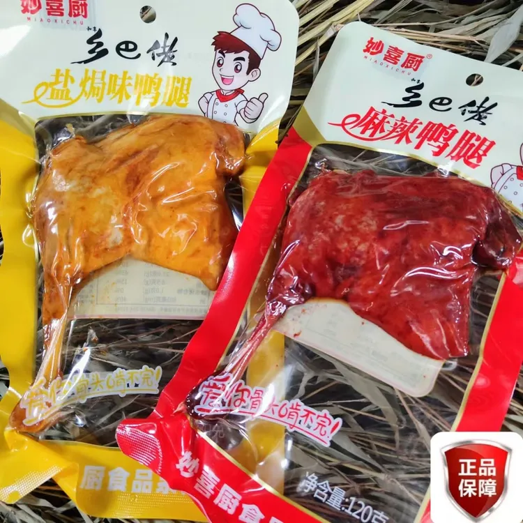 【优惠价】乡巴佬120g麻辣卤味大鸭腿香辣解馋鲜香盐焗熟食开袋即食