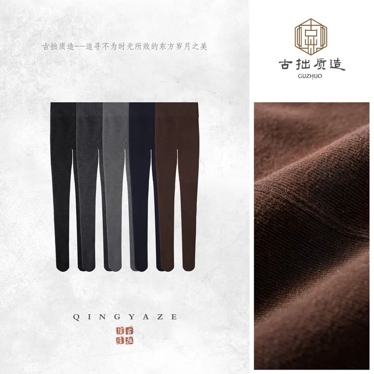 三段式显瘦！270g华孚纱线加厚保暖长裤袜！GZ6985