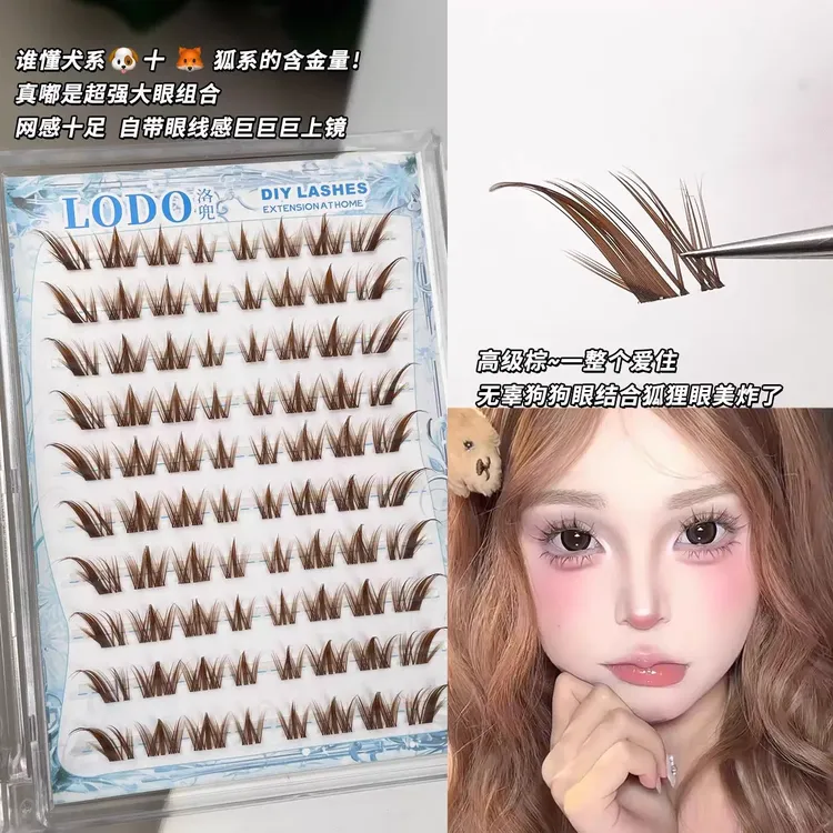 新款棕色免胶狐朋狗友假睫毛斜飞浓密眼尾拉长卷翘仿真欧美眼睫毛