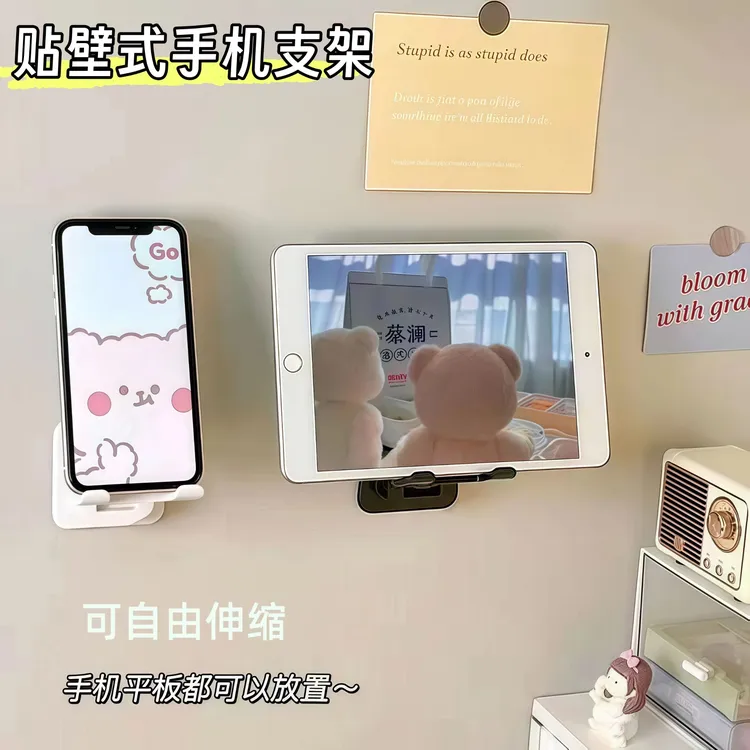 手机平板ipad墙壁支架放置物托架壁挂厨房墙面卫生间浴室墙上挂壁