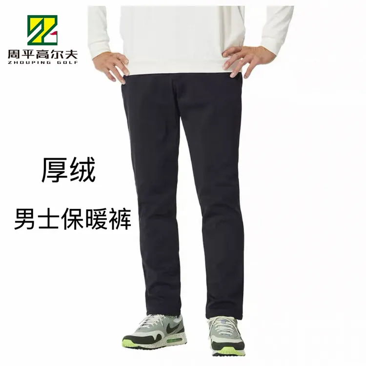 TaylorMade泰勒梅高尔夫服装25新款冬季男士防风防水保暖厚绒长裤
