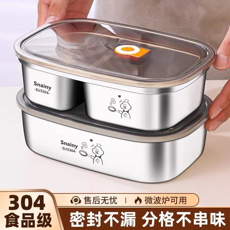 316不锈钢保温饭盒上班族微波炉加热专用大容量带饭分格便当餐盒