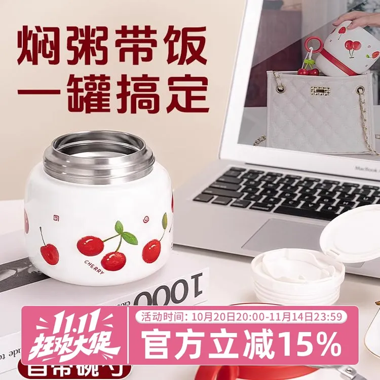 迪乐贝尔小容量正品银耳羹燕窝316不锈钢焖烧壶上班族保温饭盒桶