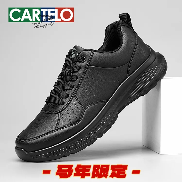 CARTELO/卡帝乐鳄鱼休闲皮鞋男舒适软底商务通勤上班鞋秋冬运动鞋