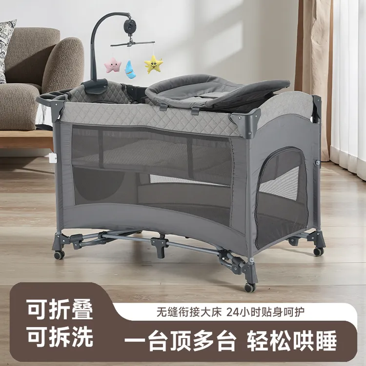 多功能可折叠拼接婴儿床移动新生儿床带超大储物功能便携式拼接床