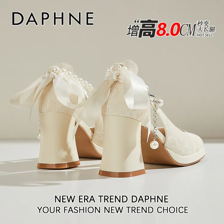 达芙妮小个子粗跟高跟鞋女仙女风不累脚防水台厚底一字带单鞋凉鞋