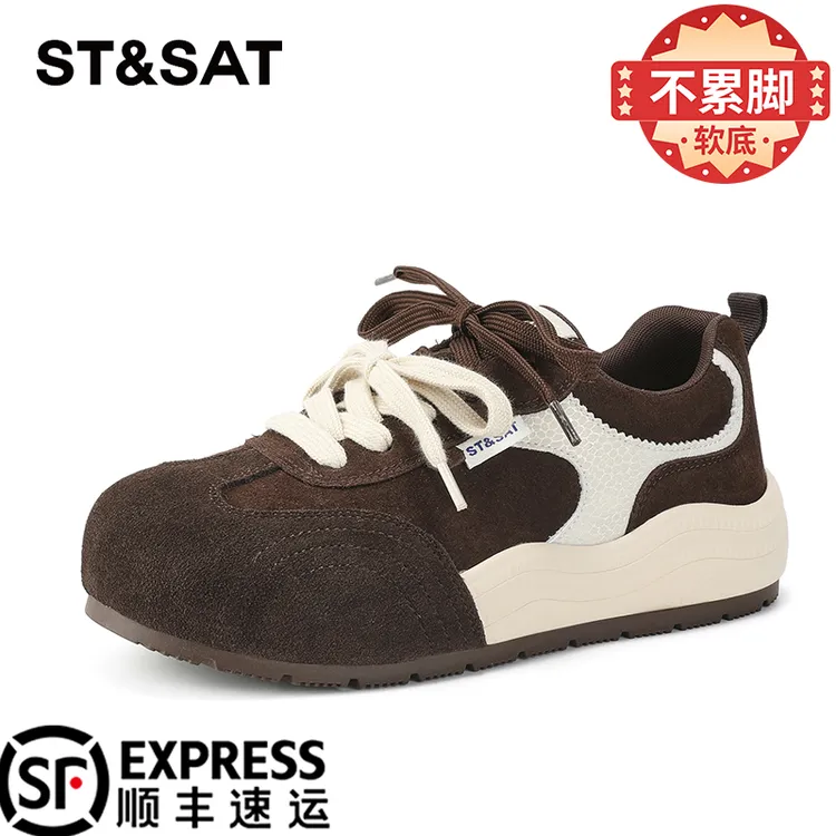 星期六百搭红色厚底德训鞋女鞋2025秋冬时尚软底休闲鞋运动板鞋