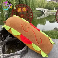 【福】阿喜毛绒玩具可爱热狗抱枕1个【长60cm】（测量误差2~4cm）
