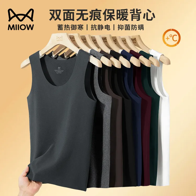 2件】猫人无痕双面绒背心男士新款秋冬双面绒加厚保暖内搭无袖t恤