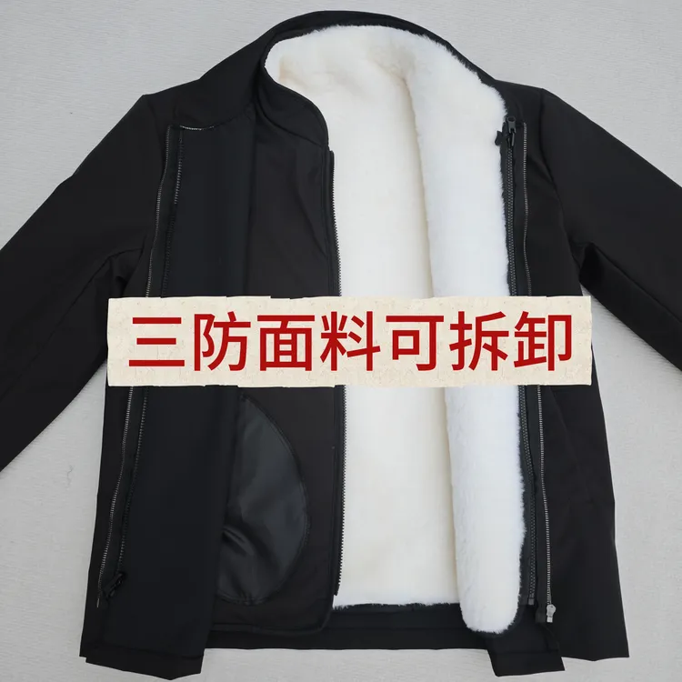 羊毛棉袄男士中老年立领加厚抗风抗寒棉服棉衣