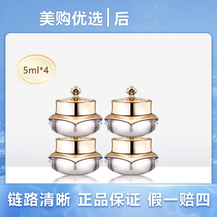 whoo后天气丹花献光彩紧颜眼霜5ml*4滋润保湿