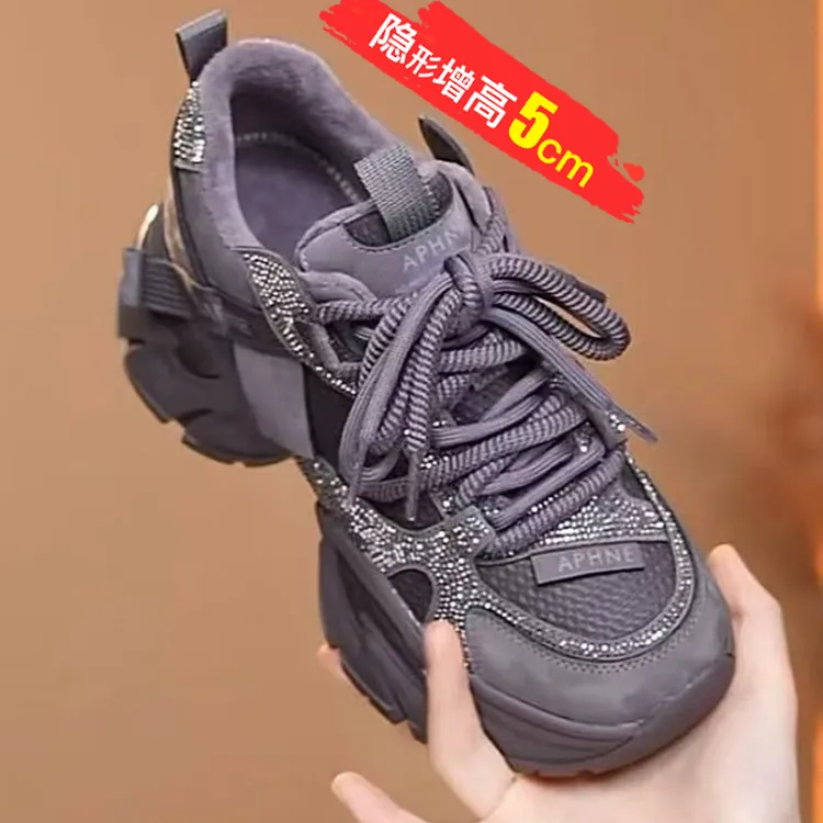 厚底水钻加绒老爹鞋女2025秋冬新款百搭时尚休闲小个子增高运动鞋