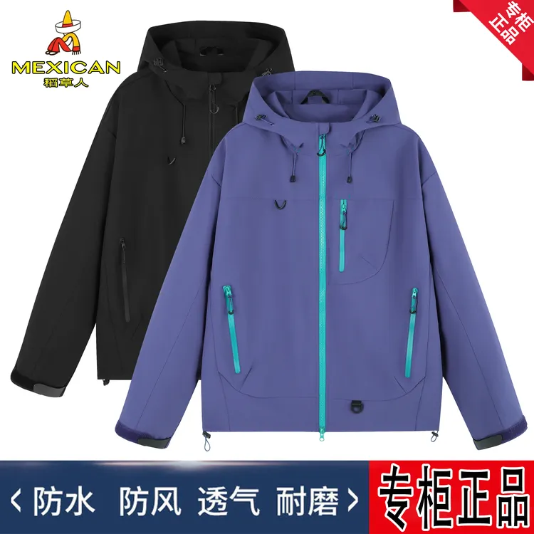 稻草人学生党春秋夹克外套薄款冲锋衣防风防水校园百搭连帽夹克男