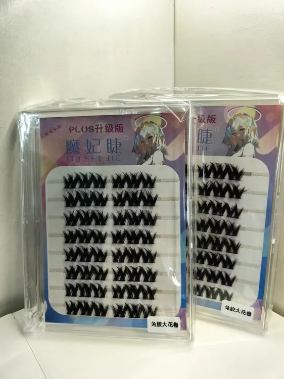 免胶大花卷假睫毛自然卷翘浓密适合新手打造芭比漫画眼