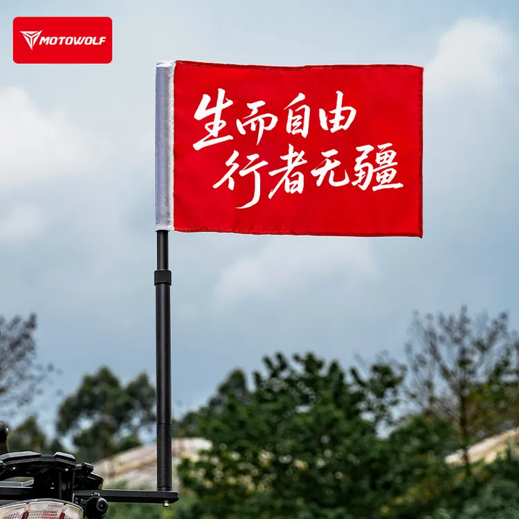 摩多狼摩托车伸缩旗杆多功能铝合金杆运动相机杆摩旅骑行装备