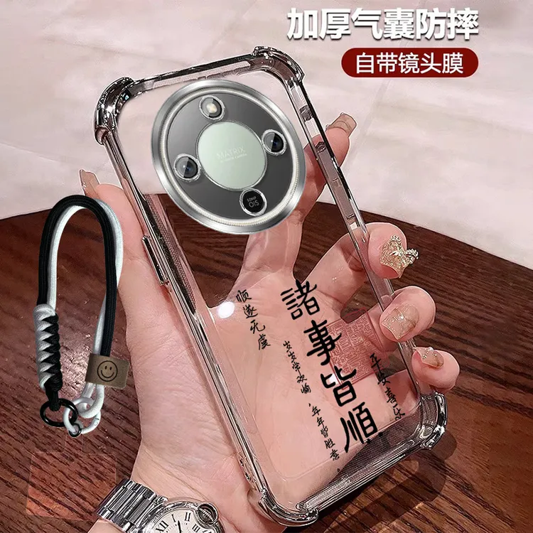 国潮适用荣耀x70手机壳中国风四角防摔软硅胶X70全包带镜头膜透明
