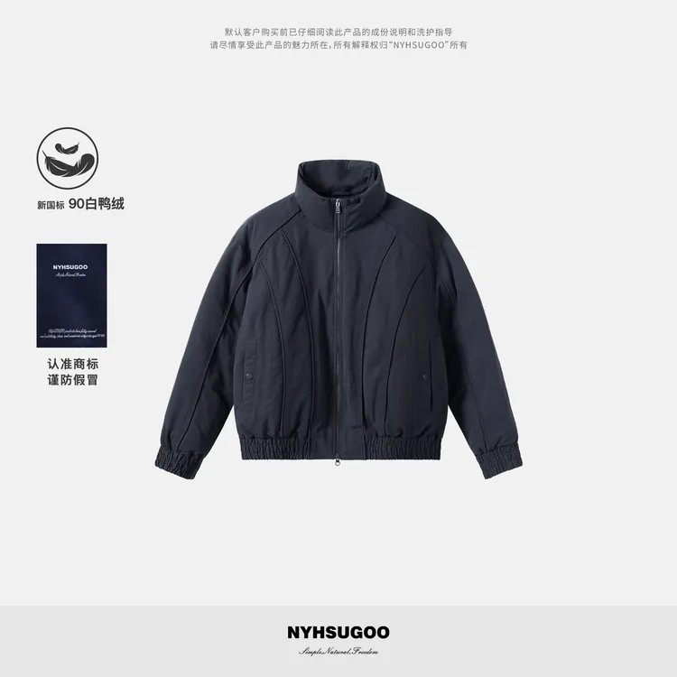 NYHSUGOO/南乙25年新绒国标90白鸭绒立体分割设计3299男士羽绒服