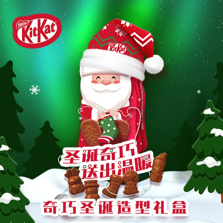 【圣诞限定】雀巢奇巧威化巧克力圣诞老人礼盒79g解馋零食尝鲜