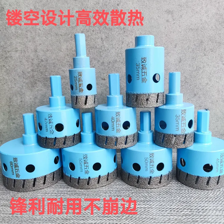 铅焊开孔器镂空设计高效散热锋利耐用全瓷砖开孔20mm-60mm规格