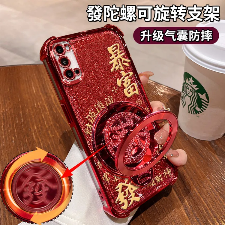 适用opporeno4高级感发财暴富四角防摔支架新年手机壳