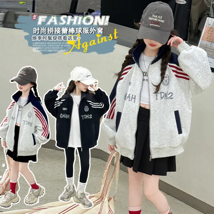 2026新款女童外套棒球服中大童风韩版洋气初中生男童拉链外套