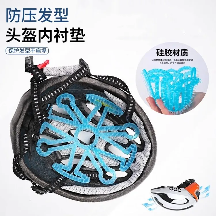骑行头盔内衬垫不压发型神器通风透气防止汗臭通用防压头发柔软