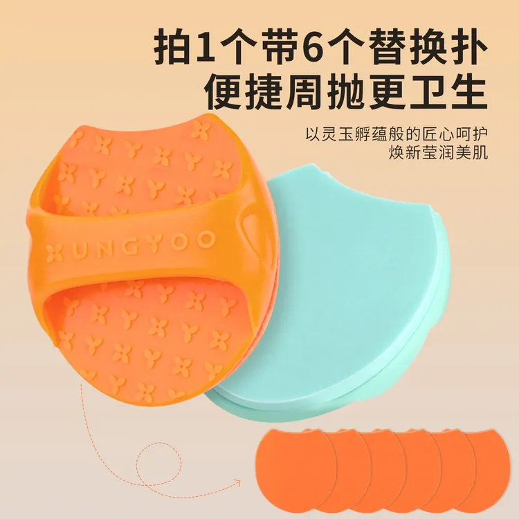 芗毓周抛粉扑粉底液气垫软面粉扑干湿两用不吃粉即抛化妆海绵便携