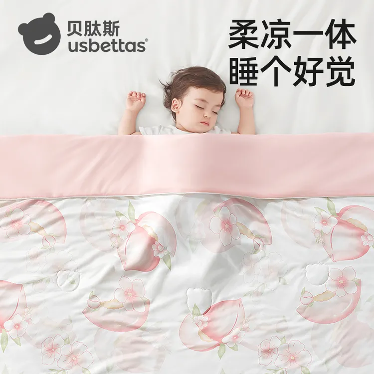 贝肽斯婴幼儿被子桑蚕丝夏凉被宝宝盖毯春秋夏季儿童幼儿园空调被