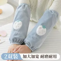2025新款袖套男士秋冬季女上班工作套袖防脏护袖长款绒布袖头手袖