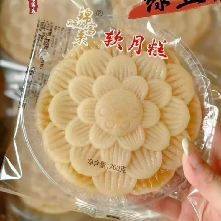 中秋莲花软月糕低糖糕点
