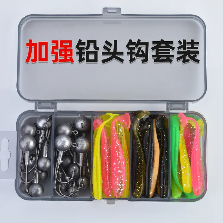 路亚饵铅头钩软虫t尾软饵套装路亚假饵加强鱼钩鳜鱼翘嘴鲈鱼