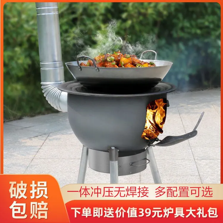 柴火灶家用农村烧柴火灶新款户外炉子加厚无烟柴火炉移动地锅炉灶