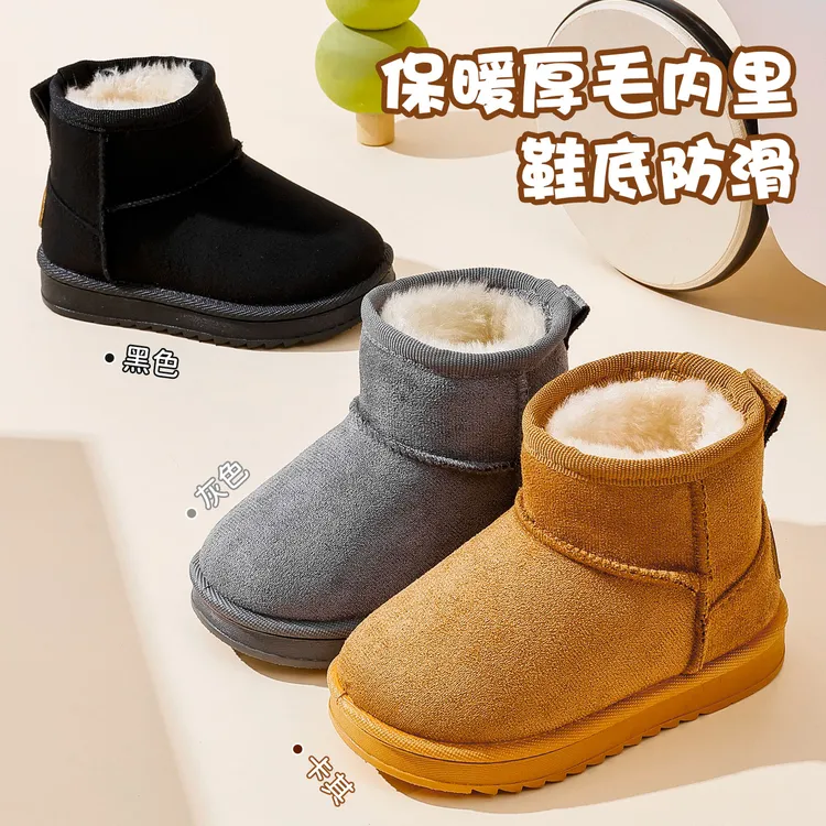 【新品破价】儿童雪地靴冬季新款加绒加厚冬靴女童软底棉靴子男童宝宝棉鞋保暖
