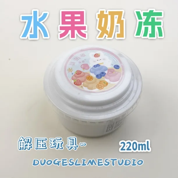 朵哥手工泥水果奶冻手工制作发泡泥彩泥便宜大碗解压玩具