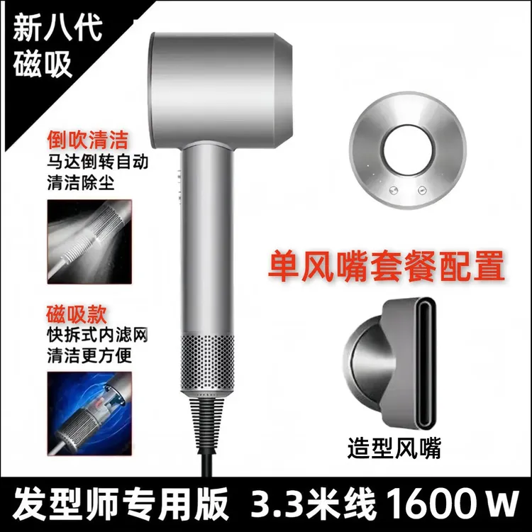 电吹风机负离子护发静音速干家用大风强力不伤发华强北宿舍用风筒